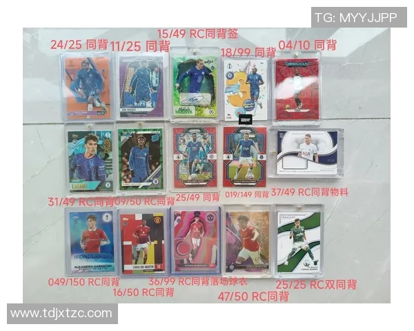 足球球星卡印签的价值究竟有多高如何评估与投资潜力